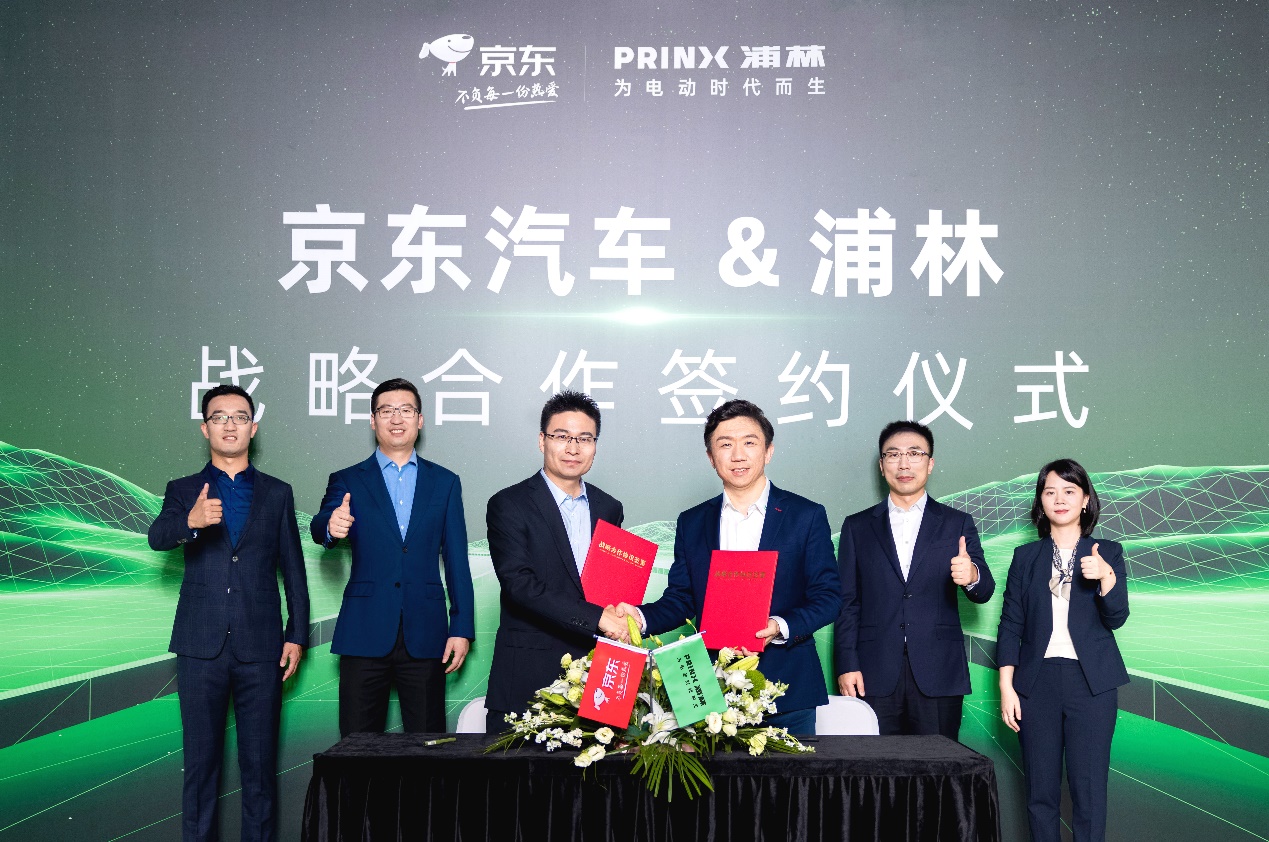 环球国际·(中国)有限公司官网与京东签署战略合作协议  共创电动车胎品类新增长