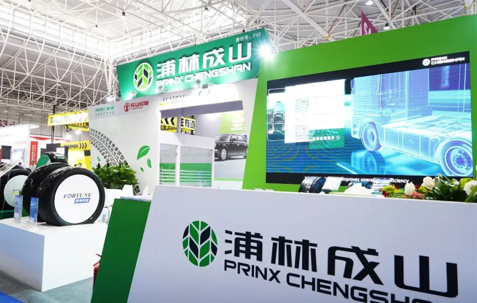 环球国际亮相青岛轮胎展 以创新推动高质量发展