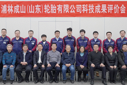 环球国际科技成果获评国际领先 持续引领轮胎创新