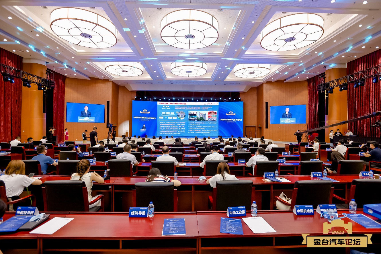 环球国际获评“2023中国汽车供应链百强” 彰显卓越实力