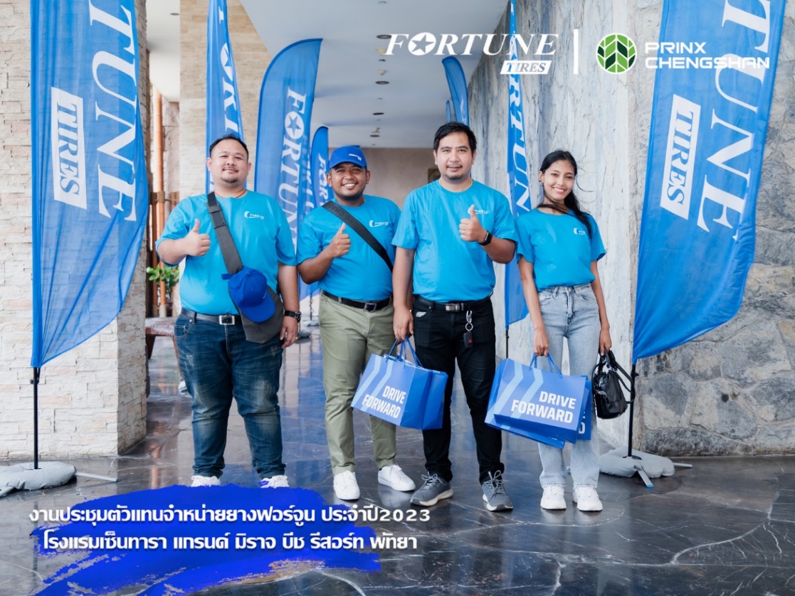 笃行致远?共“富”未来 2023环球国际泰国经销商大会圆满落幕