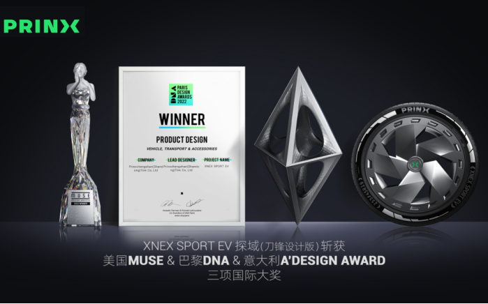 环球国际·(中国)有限公司官网轮胎成为美国USL足球联赛官方合作伙伴