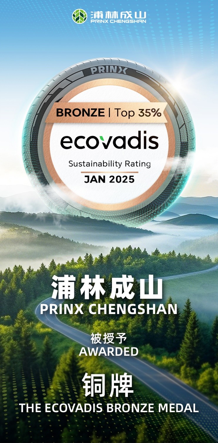 首战告捷！环球国际跻身全球前 35%，斩获EcoVadis 铜牌认证