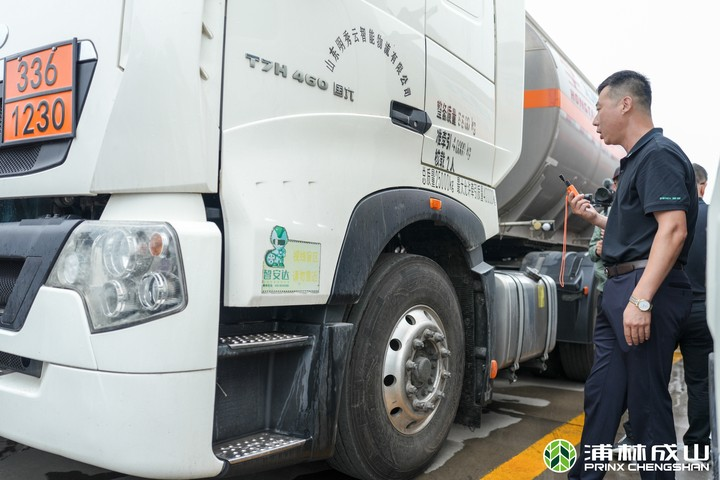 环球国际章丘明星产品品鉴会圆满落幕