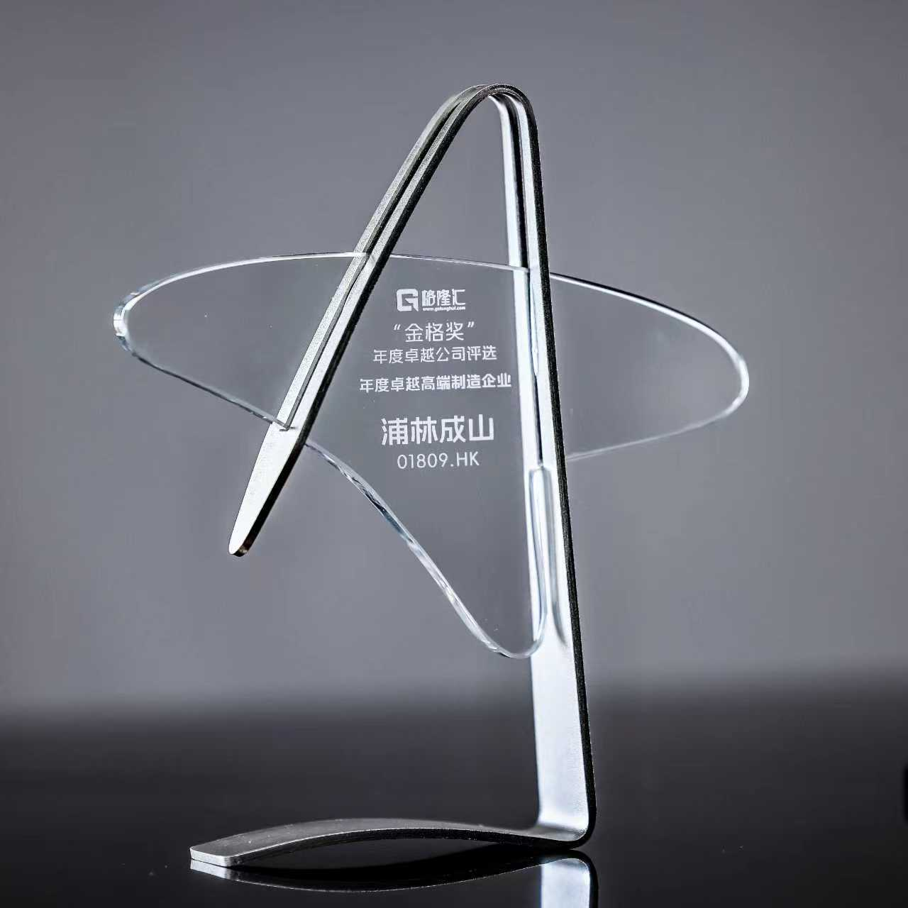 环球国际斩获“年度卓越高端制造企业”，技术、智能、绿色化驱动长期成长